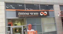 הסדרי חובות מול בנקים